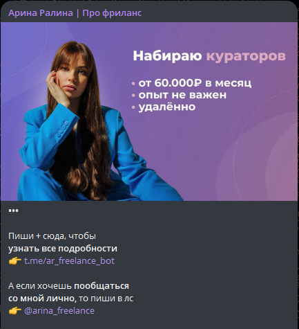 арина доход от 100 000 удалённо арина доход от 100 000 удалённо