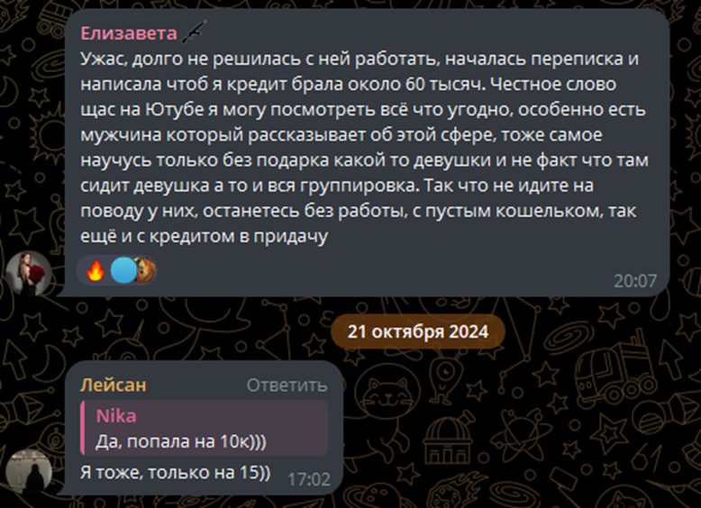 арина ралина развод арина ралина развод