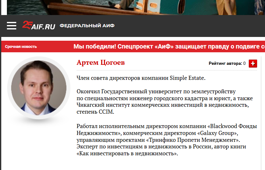 артем цогоев артем цогоев