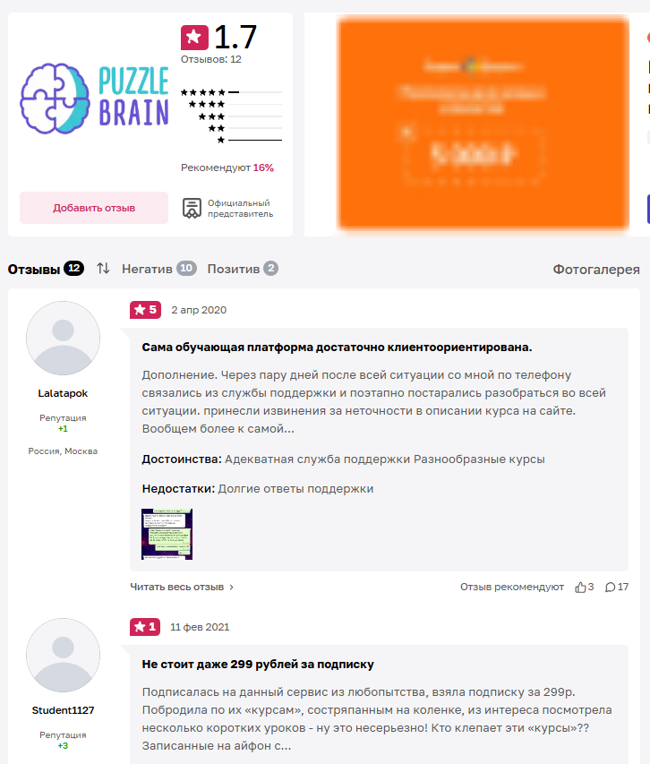 артем захаров артем захаров