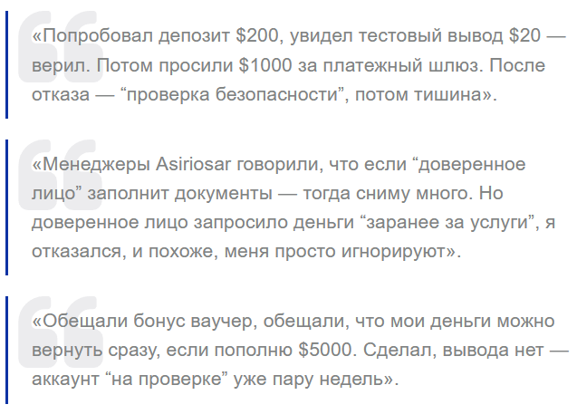 asr osar site asr osar site