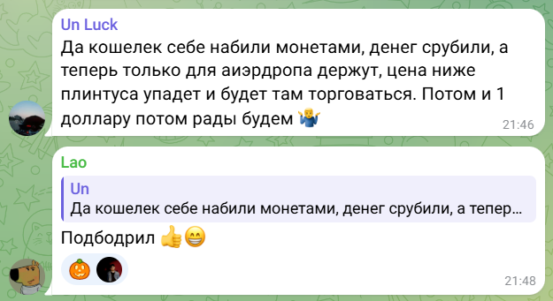 aster криптовалюта перспективы