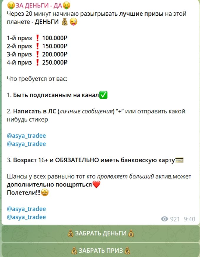 asya tradee asya tradee