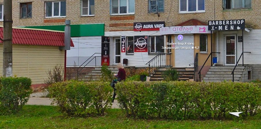 aura vape shop aura vape shop