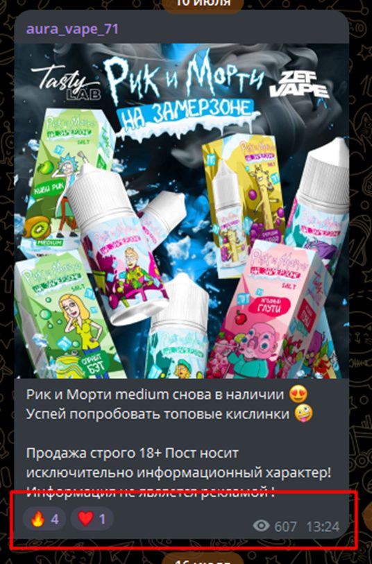 aura vape shop отзывы aura vape shop отзывы