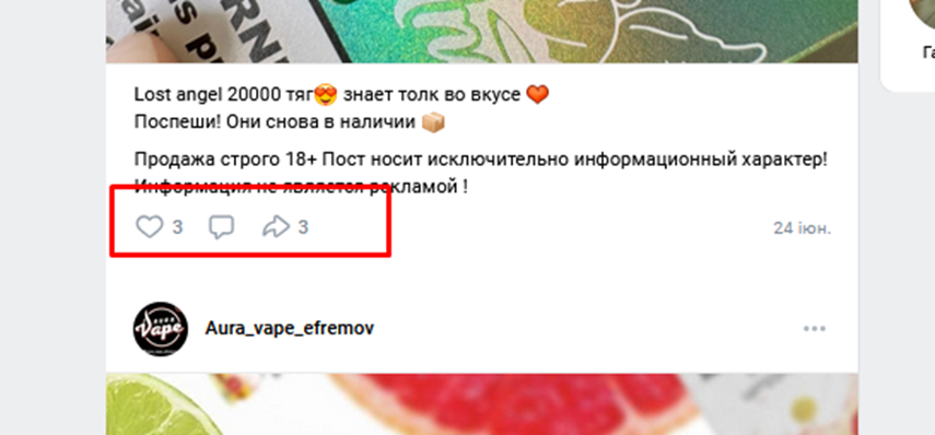 аура вейп аура вейп