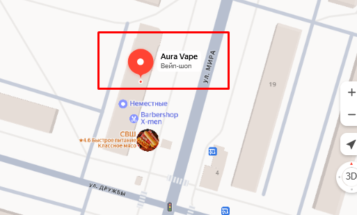 аура вейп шоп аура вейп шоп