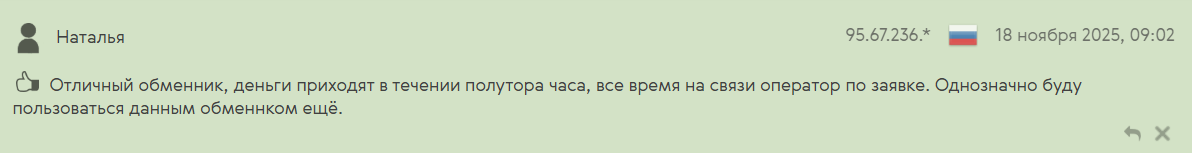 Auraexchangepro отзывы Auraexchangepro отзывы