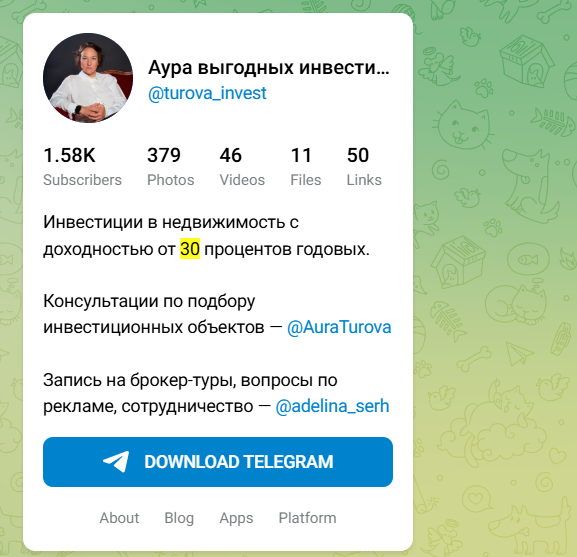 Аурика Турова Аурика Турова