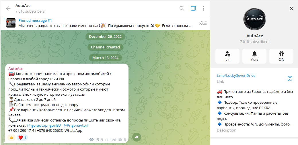 autoace отзывы autoace отзывы