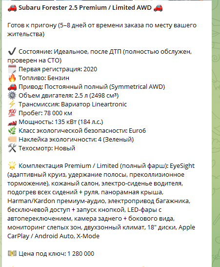 autoace телеграмм пригон отзывы autoace телеграмм пригон отзывы