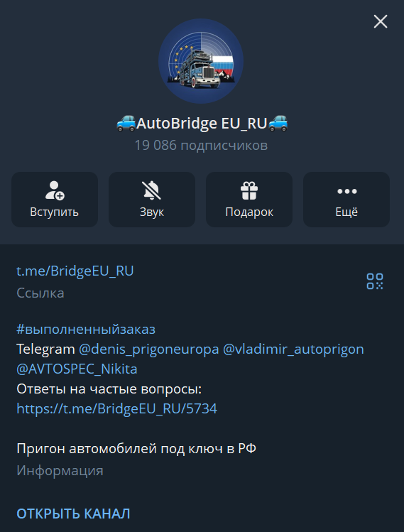 autobridge eu ru autobridge eu ru