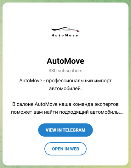 automove automove