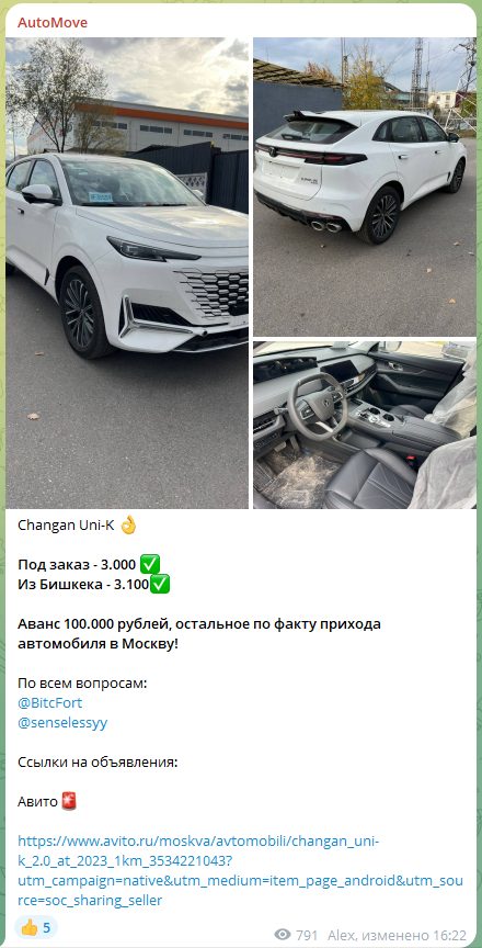 automove отзывы automove отзывы