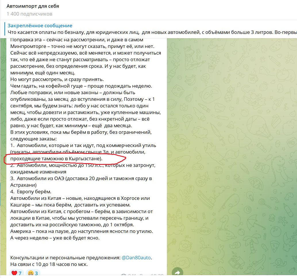 автоимпорт для себя автоимпорт для себя