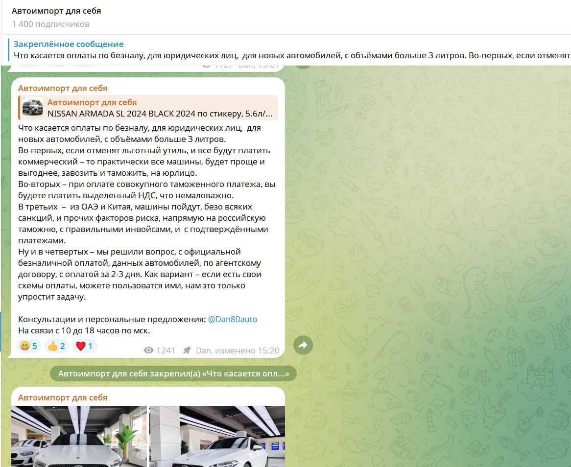 автоимпорт для себя телеграмм отзывы автоимпорт для себя телеграмм отзывы