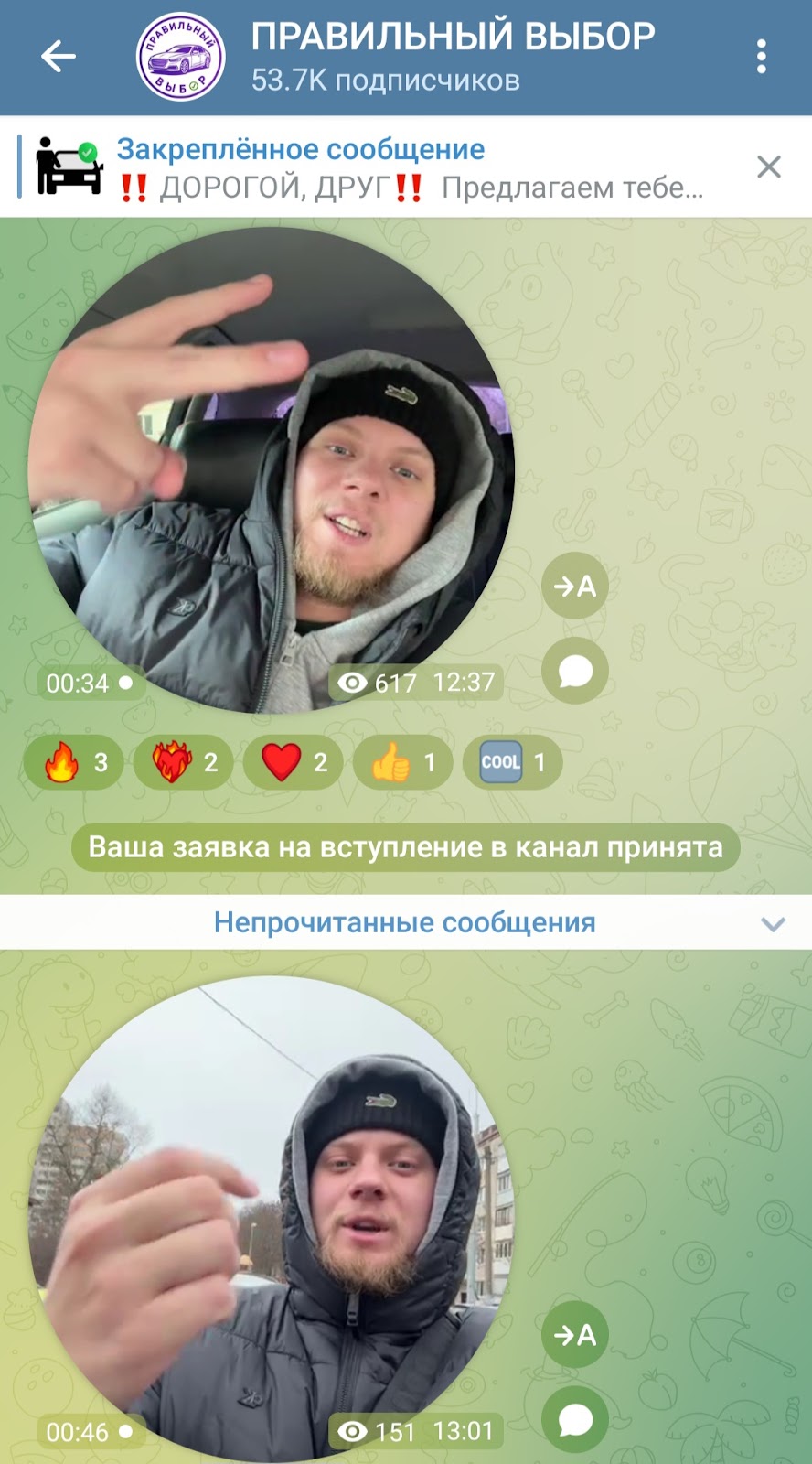 автомобили правильный выбор телеграм канал отзывы автомобили правильный выбор телеграм канал отзывы