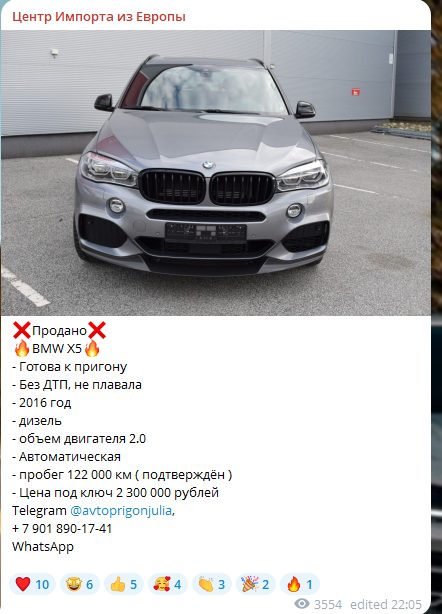 автопригон из европы отзывы автопригон из европы отзывы