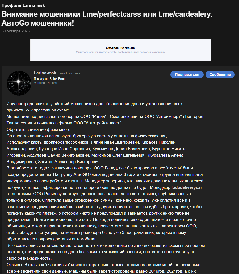 автопригон из европы телеграмм автопригон из европы телеграмм