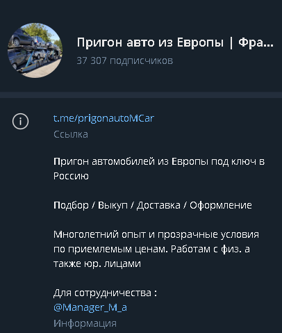 автопригон из евросоюза автопригон из евросоюза