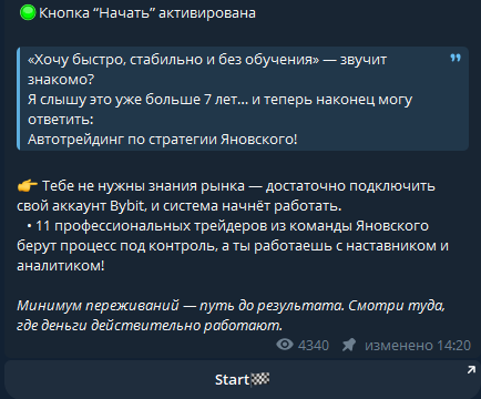 автотрейдинг игорь яновский отзывы автотрейдинг игорь яновский отзывы