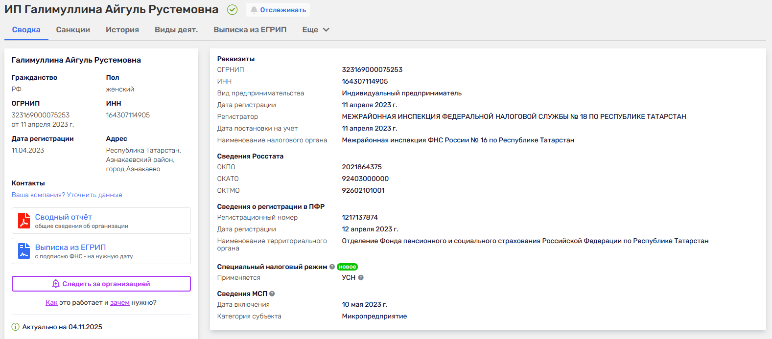 айгуль галимуллина заработок отзывы айгуль галимуллина заработок отзывы