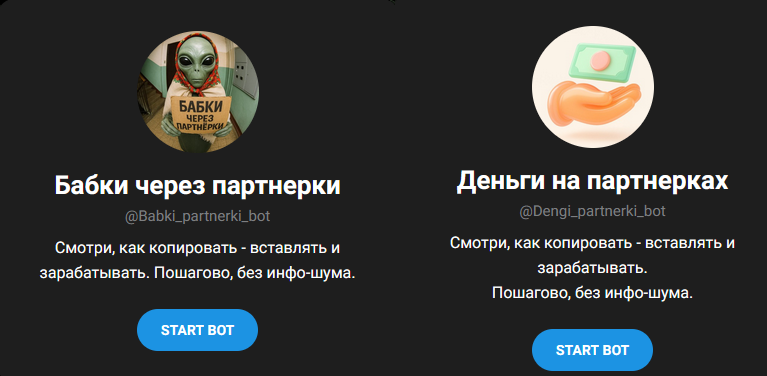 babkipartnerki bot babkipartnerki bot