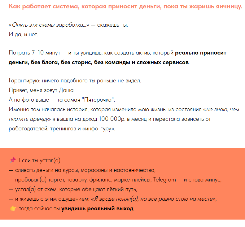 babkipartnerki bot отзывы babkipartnerki bot отзывы