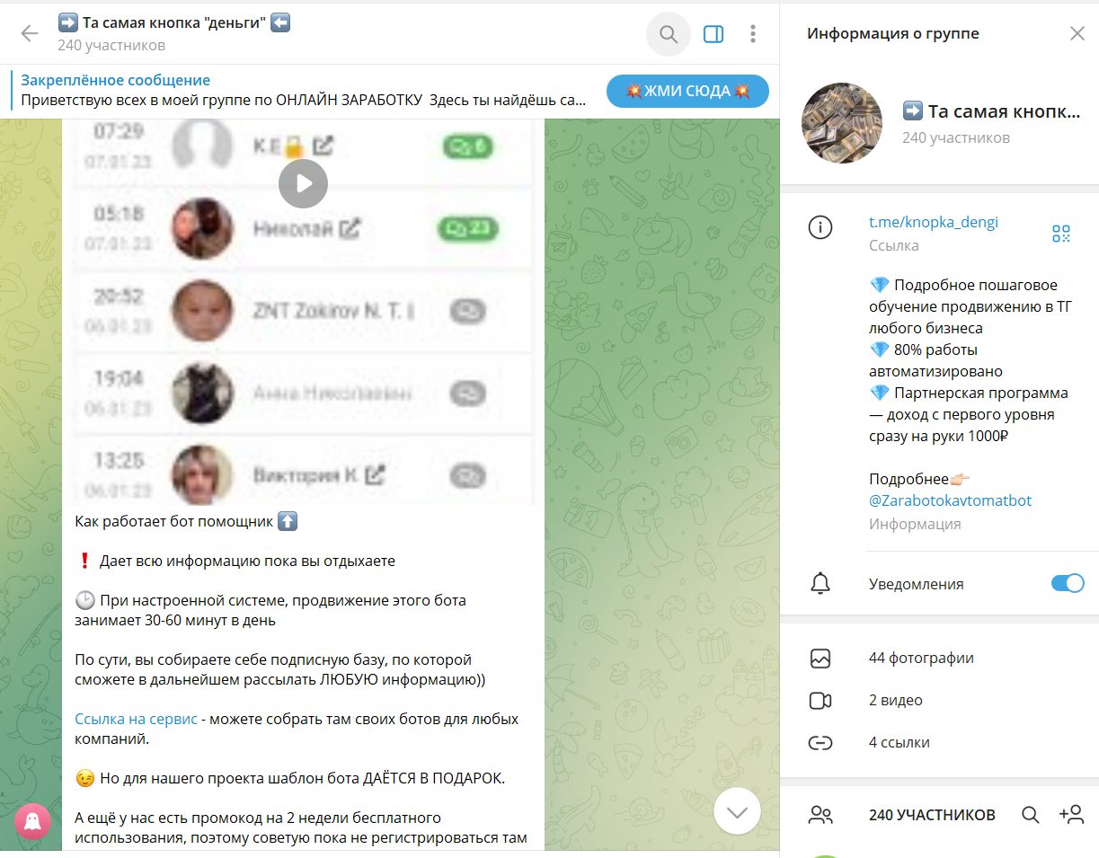 баблоруб отзывы