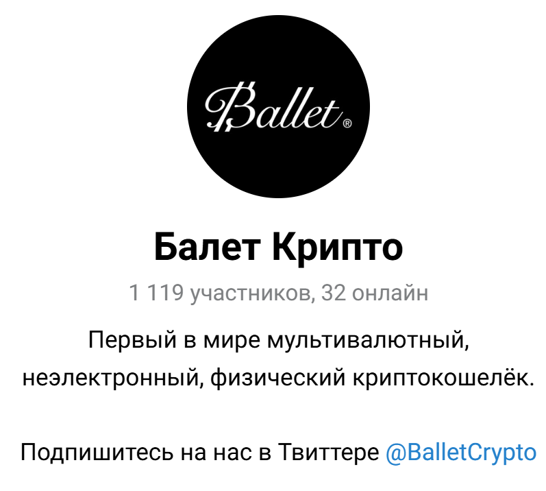 Ballet Com