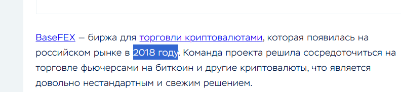 basefex com basefex com