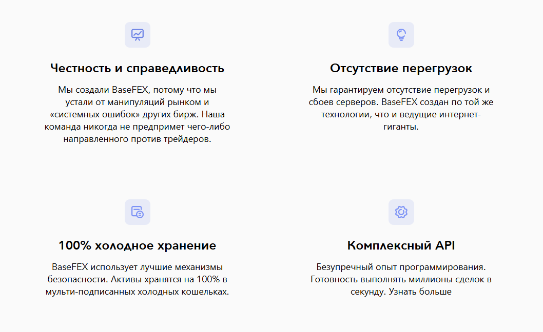 basefex trading basefex trading