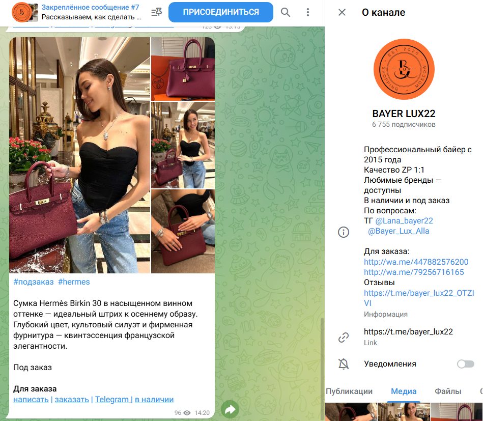 bayer lux22 bayer lux22