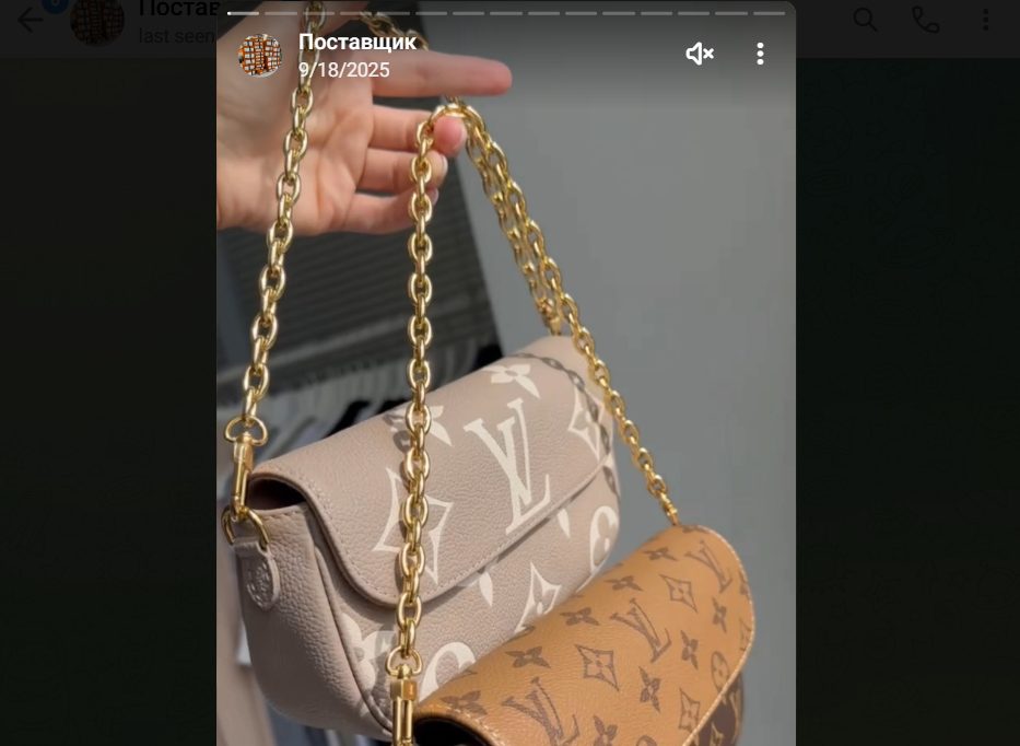 байер стайл