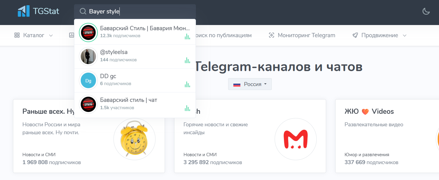bayer style в тг отзывы
