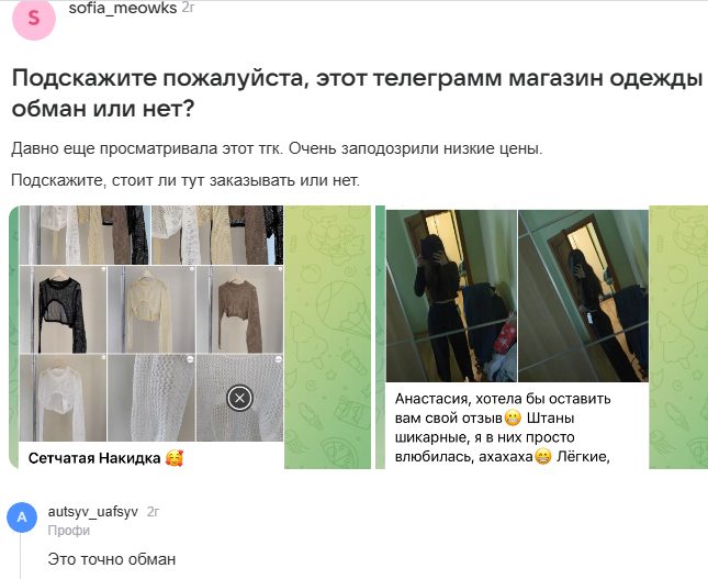 база мужская одежда краснодар база мужская одежда краснодар