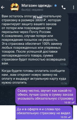 база мужская одежда краснодар телеграмм база мужская одежда краснодар телеграмм