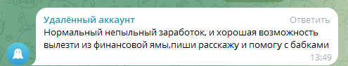 база одежда отзывы база одежда отзывы