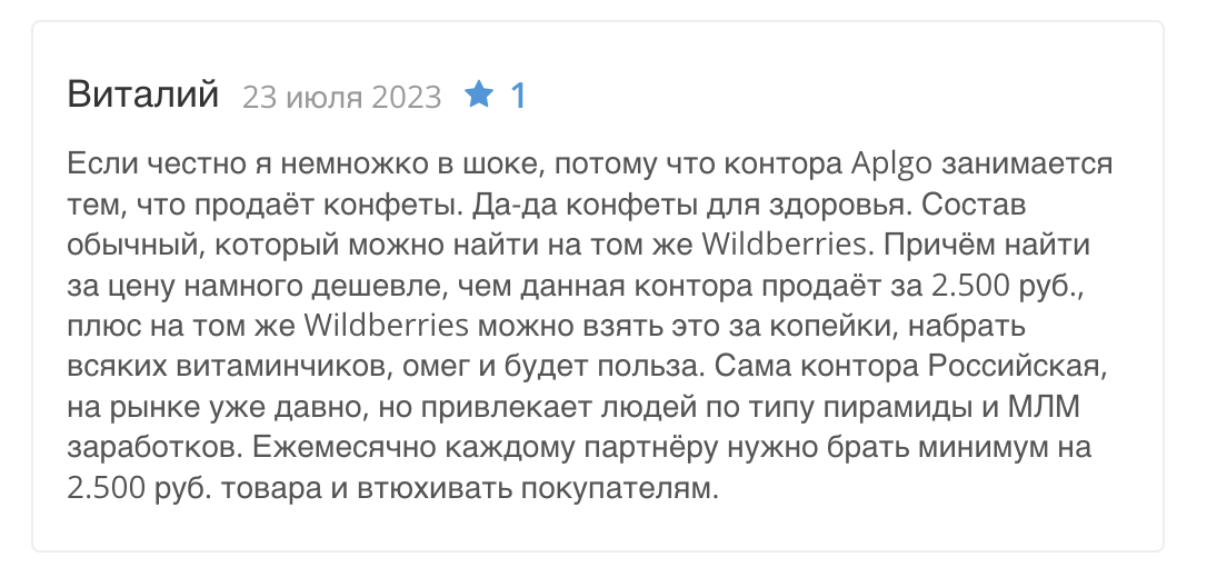 бэк офис аплго бэк офис аплго