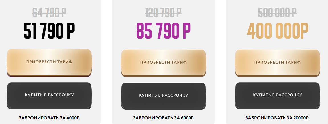 belfort school ru belfort school ru