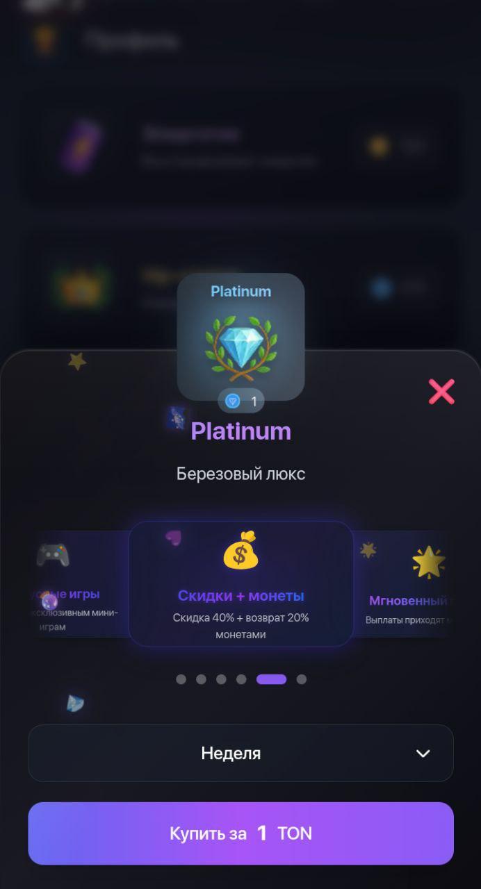 berezka app bot berezka app bot