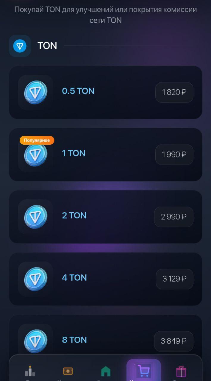 berezka app скам berezka app скам