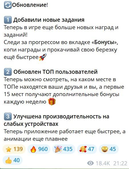 berezka app скам berezka app скам