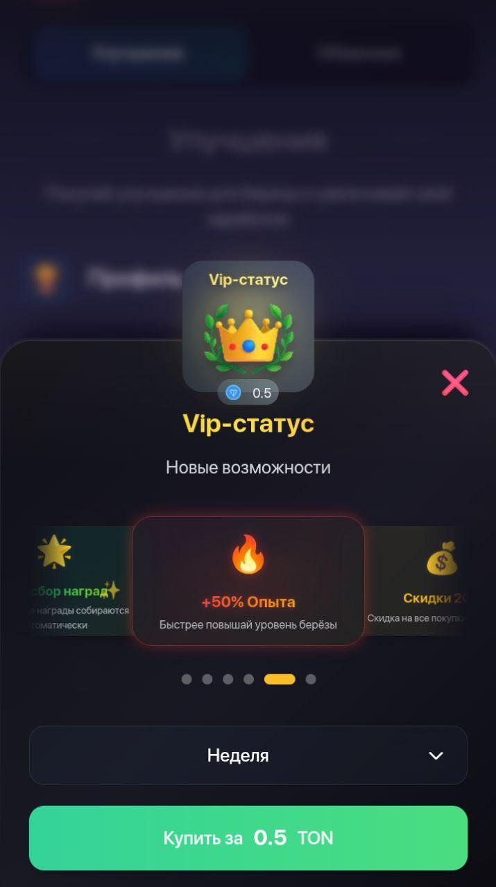 berezka app скам berezka app скам