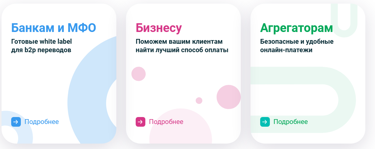 бест 2 пей бест 2 пей