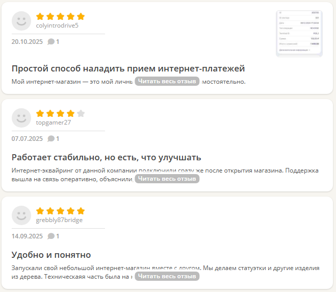 best2pay net best2pay net