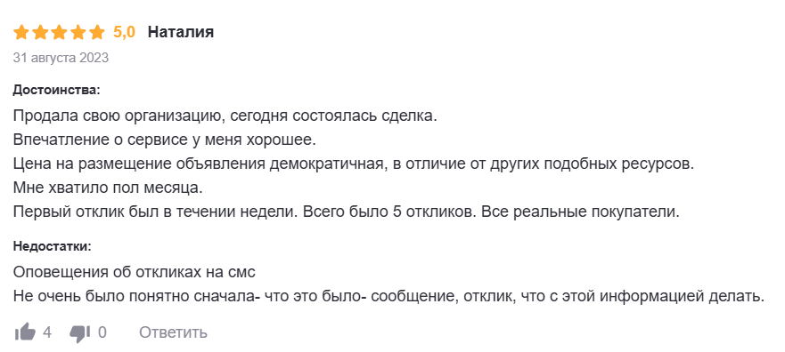 бибосс инвестиции бибосс инвестиции