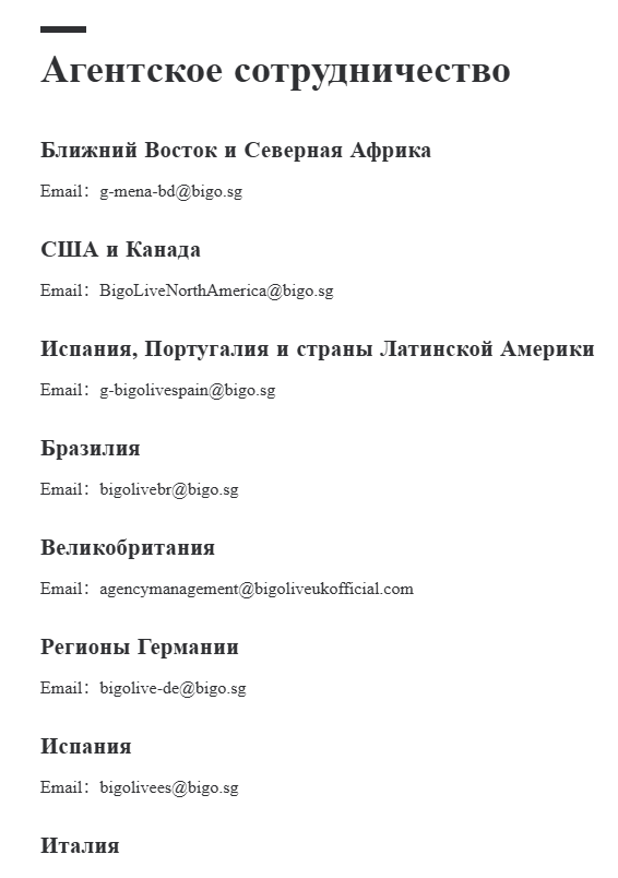 bigo live заработок bigo live заработок