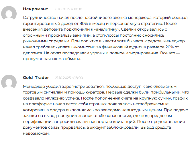 bin up биржа bin up биржа