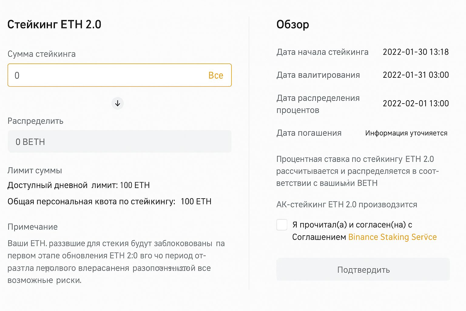 Binance в 2025: пассивный поток дохода, 12 путей инвестирования и стратегий Binance в 2025: пассивный поток дохода, 12 путей инвестирования и стратегий
